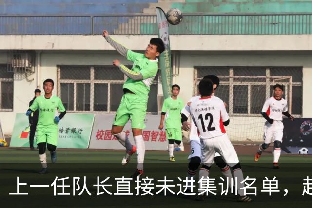 上一任队长直接未进集训名单，赵睿还有机会重返国家队吗？